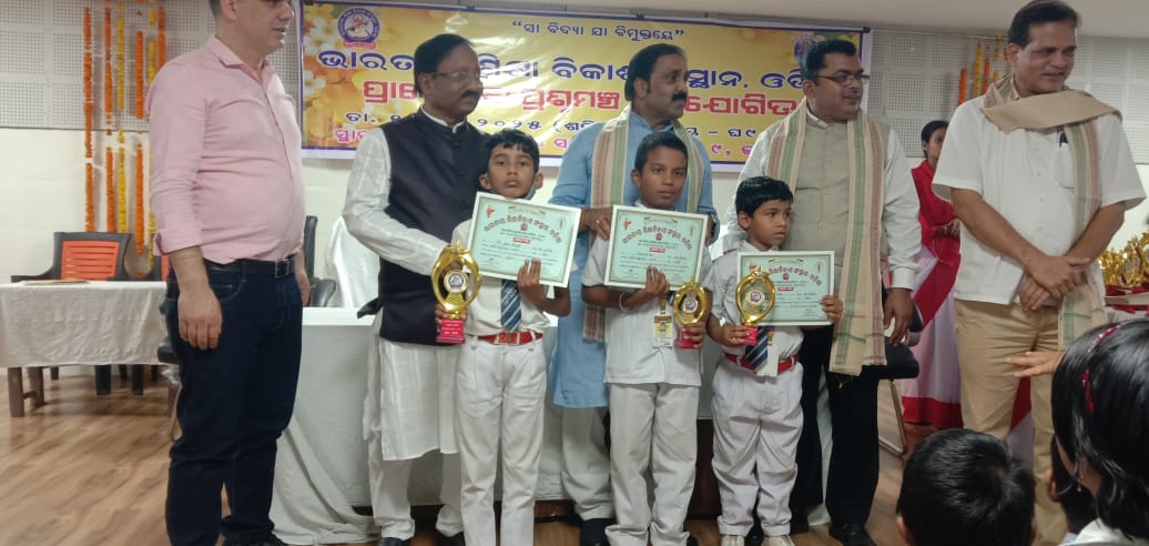 Prashanti sishu Vihar